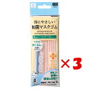 【 まとめ買い ×3個セット 】 「 KAWAGUCHI マスク用ゴム 制菌 耳にやさしいマスクゴム ピンク 27-018 」 【 楽天 月間MVP & 月間優...