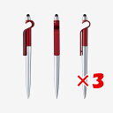 【 まとめ買い ×3個セット 】 「 セキセイ ボールペン スマタテペン 0.7 レッド LA-6688 」 【 送料無料 】 【 楽天 月間MVP & 月間優良ショップ ダブル受賞店 】