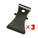 【 まとめ買い ×3個セット 】 「 べロス クリップ アンティーク バチ型クリップ(小) ブロンズ TAB-B30 縦約3.5cm 横約2.5cm 」 【 楽天 月間MVP & 月間優良ショップ ダブル受賞店 】