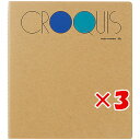 【 まとめ買い ×3個セット 】 「 マルマン クロッキー クロッキー 白クロッキー176×155 SQ SQ 」 【 楽天 月間MVP & 月間優良ショップ ...