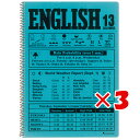 【 まとめ買い ×3個セット 】 「 マルマン ノート イングリッシュノートブック 英習字罫13段 B5 グリーン N524A-03 」 【 楽天 月間MVP ...