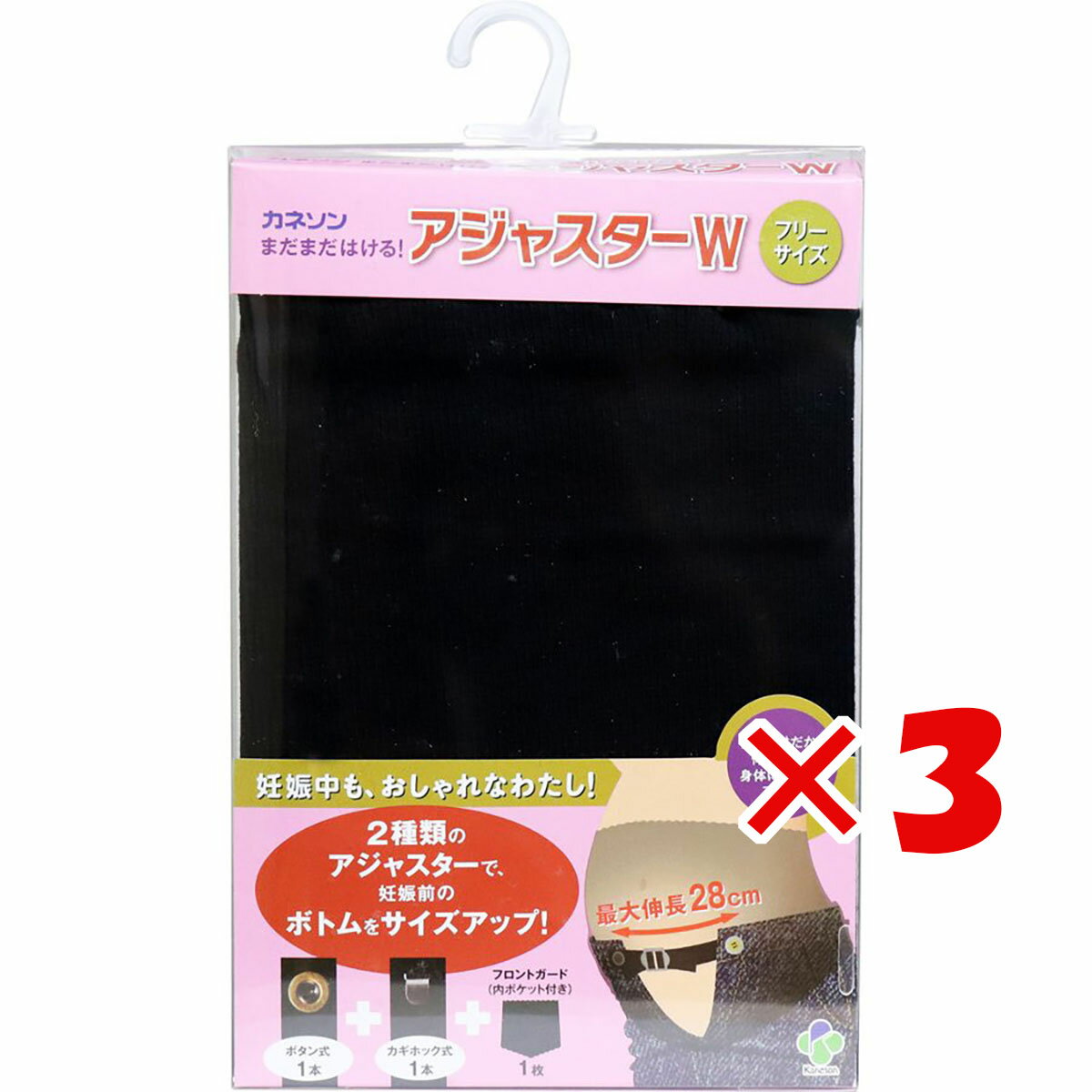 【 まとめ買い ×3個セット 】 「 カネソン まだまだはける アジャスターW 黒 フリーサイズ 」 【 楽天 月間MVP & 月間優良ショップ ダブル受賞店 】