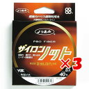 【 まとめ買い ×3個セット 】 「 ヨツアミ YGK ライン ザイロンノット 5m ハンガーパック 40ゴウ 」 【 送料無料 】 【 楽天 月間MVP & 月間優良ショップ ダブル受賞店 】 釣具 釣り具 釣り用品