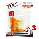 【 まとめ買い ×3個セット 】 「 ワーム TICT ティクト ブリリアント 2.0インチ オキアミ 」 【 送料無料 】 【 楽天 月間MVP & 月間優良ショップ ダブル受賞店 】 釣具 釣り具 釣り用品