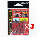 【 まとめ買い ×3個セット 】 「 カツイチ KATSUICHI DECOY ネイルボム VJ-71 #2-1.8g 1/16oz 」 【 楽天 月間MVP ...