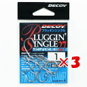 【 まとめ買い ×3個セット 】 「 カツイチ KATSUICHI プラッギンシングル27 #1 」 【 楽天 月間MVP & 月間優良ショップ ダブル受賞店 ...