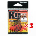 【 まとめ買い ×3個セット 】 「 DECOY デコイ Kg HOOK キロフック ワーム17 #2 」 【 楽天 月間MVP & 月間優良ショップ ダブル受...