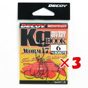 【 まとめ買い ×3個セット 】 「 DECOY デコイ Kg HOOK キロフック ワーム17 #6 」 【 送料無料 】 【 楽天 月間MVP & 月間優良ショップ ダブル受賞店 】 釣具 釣り具 釣り用品