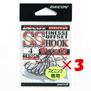 【 まとめ買い ×3個セット 】 「 DECOY デコイ エスエスフック ワーム19 #4 」 【 楽天 月間MVP & 月間優良ショップ ダブル受賞店 】 釣...