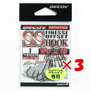 【 まとめ買い ×3個セット 】 「 DECOY デコイ エスエスフック ワーム19 #1 」 【 楽天 月間MVP & 月間優良ショップ ダブル受賞店 】 釣...