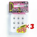 【 まとめ買い ×3個セット 】 「 DECOY デコイ ダウンシンカー コツコツ君 1.3g 3/64oz 」 【 楽天 月間MVP & 月間優良ショップ ダ...