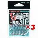 【 まとめ買い ×3個セット 】 「 カツイチ KATSUICHI デコイ VJ31F バイオレンス #2 1.8g 1/16 」 【 楽天 月間MVP & 月...