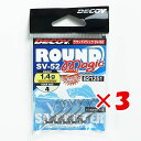 【 まとめ買い ×3個セット 】 「 カツイチ KATSUICHI デコイ ラウンドマジック SV-52 #4-1.4g 1/20oz 」 【 楽天 月間MVP...