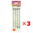 【 まとめ買い ×3個セット 】 「 カツイチ KATSUICHI デコイ C-5 アイテムシール ライトライン ライト用 L 」 【 送料無料 】 【 楽天 月間MVP & 月間優良ショップ ダブル受賞店 】 釣具 釣り具 釣り用品