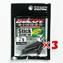 【 まとめ買い ×3個セット 】 「 カツイチ KATSUICHI ライン DS-6 デコイシンカー タイプスティック 7g 」 【 楽天 月間MVP & 月間...