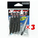 【 まとめ買い ×3個セット 】 「 カツイチ Katsuichi デコイ DS-7 デコイシンカー ヘビースティック 18g 」 【 楽天 月間MVP & 月...