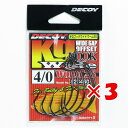 【 まとめ買い ×3個セット 】 「 カツイチ KATSUICHI デコイ キロフックワイド ワーム25 #4/0 」 【 送料無料 】 【 楽天 月間MVP & 月間優良ショップ ダブル受賞店 】 釣具 釣り具 釣り用品