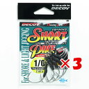 【 まとめ買い ×3個セット 】 「 カツイチ KATSUICHI デコイ ショートパイク DJ-77 #1/0 」 【 楽天 月間MVP & 月間優良ショップ...