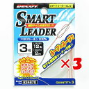 【 まとめ買い ×3個セット 】 「 カツイチ KATSUICHI スマートリーダー 3号 WL-51 」 【 送料無料 】 【 楽天 月間MVP & 月間優良ショップ ダブル受賞店 】 釣具 釣り具 釣り用品