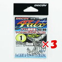 【 まとめ買い ×3個セット 】 「 カツイチ Katsuichi デコイ AS-06 ファルクス #1 」 【 楽天 月間MVP & 月間優良ショップ ダブル...