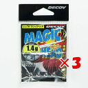 【 まとめ買い ×3個セット 】 「 カツイチ Katsuichi デコイ マジックヘッド #2-1.4g 1/20oz VJ-76 」 【 楽天 月間MVP ...