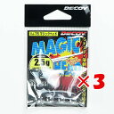【 まとめ買い ×3個セット 】 「 カツイチ Katsuichi デコイ マジックヘッド #2-2.5g 3/32oz VJ-76 」 【 送料無料 】 【 楽天 月間MVP & 月間優良ショップ ダブル受賞店 】 釣具 釣り具 釣り用品