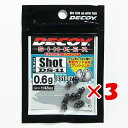 【 まとめ買い ×3個セット 】 「 カツイチ KATSUICHI デコイ シンカー タイプショット #0.6g DS-11 」 【 楽天 月間MVP & 月間...