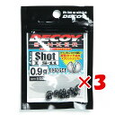 【 まとめ買い ×3個セット 】 「 カツイチ KATSUICHI デコイ シンカー タイプショット #0.9g DS-11 」 【 楽天 月間MVP & 月間...