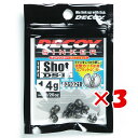 【 まとめ買い ×3個セット 】 「 カツイチ KATSUICHI デコイ シンカー タイプショット #1.4g DS-11 」 【 楽天 月間MVP & 月間...