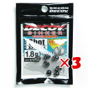 【 まとめ買い ×3個セット 】 「 カツイチ KATSUICHI デコイ シンカー タイプショット #1.8g DS-11 」 【 送料無料 】 【 楽天 月間MVP & 月間優良ショップ ダブル受賞店 】 釣具 釣り具 釣り用品
