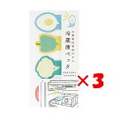 【 まとめ買い ×3個セット 】 「 アオトプラス ふせん 冷蔵庫ペッタ 通常 K-REI-1-01 」 【 楽天 月間MVP & 月間優良ショップ ダブル受賞...