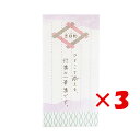 【 まとめ買い ×3個セット 】 「 アオトプラス ふせん 吉日和 たてわく K-KIC-1-02 」 【 楽天 月間MVP & 月間優良ショップ ダブル受賞店...
