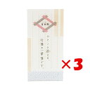 【 まとめ買い ×3個セット 】 「 アオトプラス ふせん 吉日和 さやがた K-KIC-1-04 」 【 楽天 月間MVP & 月間優良ショップ ダブル受賞店...