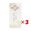 【 まとめ買い ×3個セット 】 「 アオトプラス ふせん 吉日和 うろこもん K-KIC-1-06 」 【 楽天 月間MVP & 月間優良ショップ ダブル受賞店 】 1