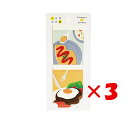【 まとめ買い ×3個セット 】 「 アオトプラス ポチ袋 小さなポチ袋 おいしいシリーズ K-TII-1-01 」 【 楽天 月間MVP & 月間優良ショップ...