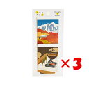 【 まとめ買い ×3個セット 】 「 アオトプラス ポチ袋 小さなポチ袋 にっぽんシリーズ(2) K-TII-1-04 」 【 楽天 月間MVP & 月間優良シ...
