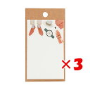【 まとめ買い ×3個セット 】 「 アオトプラス 付箋 淡く透ける付箋favorite 長方形-his- KAWAF102 ふせん 」 【 楽天 月間MVP & 月間優良ショップ ダブル受賞店 】