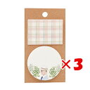 【 まとめ買い ×3個セット 】 「 アオトプラス 付箋 淡く透ける付箋favorite 長方形と丸-his- KAWAF104 ふせん 」 【 楽天 月間MVP & 月間優良ショップ ダブル受賞店 】