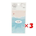 【 まとめ買い ×3個セット 】 「 アオトプラス ふせん はんぶんこふせん バカンス KHAN101 」 【 楽天 月間MVP & 月間優良ショップ ダブル受賞店 】