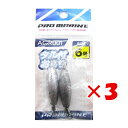 【 まとめ買い ×3個セット 】 「 プロマリン PRO MARINE タル付おもり 6号 2個入 」 【 楽天 月間MVP & 月間優良ショップ ダブル受賞店...