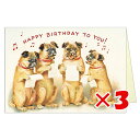 【 まとめ買い ×3個セット 】 「 銀座吉田 カード グリーティングカード HBDドッグ4 44-175 」 【 楽天 月間MVP & 月間優良ショップ ダブ...