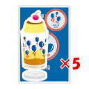 【 まとめ買い ×5個セット 】 「 紀寺商事 ミニカード アデリアレトロミニカードセット 風船 ADMS04 」 【 楽天 月間MVP & 月間優良ショップ ダブル受賞店 】