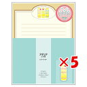 【 まとめ買い ×5個セット 】 「 紀寺商事 レターセット アデリアレトロレターセット ラプソディー ADLS03 」 【 楽天 月間MVP & 月間優良ショ...