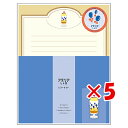 【 まとめ買い ×5個セット 】 「 紀寺商事 レターセット アデリアレトロレターセット 風船 ADLS04 」 【 楽天 月間MVP & 月間優良ショップ ダブル受賞店 】