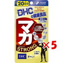 【 まとめ買い ×5個セット 】 「 DHC マカ ストロング 20日分 60粒入 」 【 楽天 月間MVP & 月間優良ショップ ダブル受賞店 】