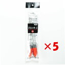 【 まとめ買い ×5個セット 】 「 富士工業 ジェット天秤 15号 」 【 楽天 月間MVP & 月間優良ショップ ダブル受賞店 】 キス カレイ マゴチ 五...
