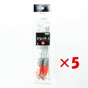 【 まとめ買い ×5個セット 】 「 富士工業 ジェット天秤 23号 」 【 楽天 月間MVP & 月間優良ショップ ダブル受賞店 】 キス カレイ マゴチ 五...