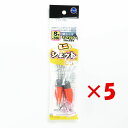 【 まとめ買い ×5個セット 】 「 富士工業 ミニジェット天秤 8号 」 【 楽天 月間MVP & 月間優良ショップ ダブル受賞店 】 キス カレイ マゴチ ...