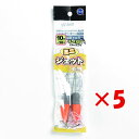 【 まとめ買い ×5個セット 】 「 富士工業 ミニジェット天秤 10号 」 【 楽天 月間MVP & 月間優良ショップ ダブル受賞店 】 キス カレイ マゴチ...