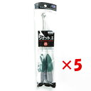 【 まとめ買い ×5個セット 】 「 富士工業 FUJI KOGYO 遊動ジェット天秤 25号 」 【 楽天 月間MVP & 月間優良ショップ ダブル受賞店 】...